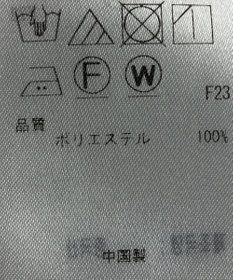 ONWARD Reuse Park 【23区】ブラウス秋冬