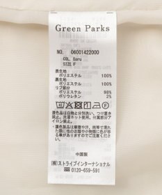 Green Parks ボリュームギャザーＭＡ－１