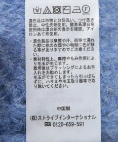 earth music&ecology ふわふわＭＩＸヤーンチュニック