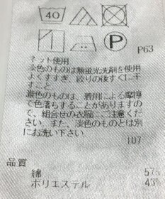 ONWARD Reuse Park 【23区】カットソー春夏