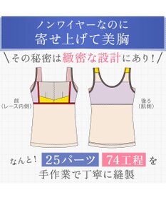 BRADELIS New York 【BRADELIS NewYork peace】ハッピーバストアップブラキャミソール25 ノンワイヤー 補整 ブラトップ カップ付き 補正下着