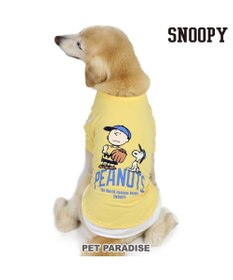 PET PARADISE スヌーピー Tシャツ 《ファインプレー柄》 黄色 中型犬 大型犬