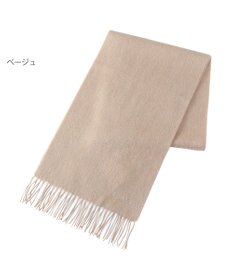 MOONBAT FURLA カシミヤ100%マフラー/幅30cm