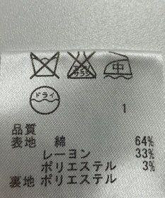 ONWARD Reuse Park 【23区】スカート春夏