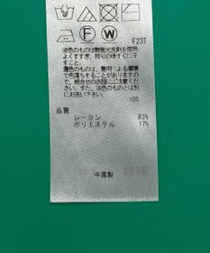 ONWARD Reuse Park スタッフおすすめ！トップスSETト商品/サイズ38【23区】ニット春夏×サイズ2【組曲】ニット春夏