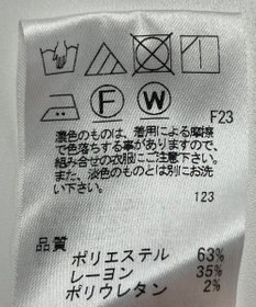 ONWARD Reuse Park 【J.PRESS】パンツ春夏