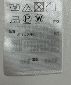 ONWARD Reuse Park 【自由区】ブラウス秋冬