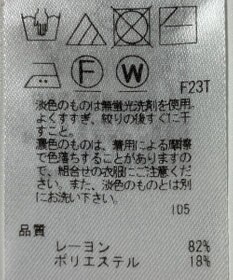 ONWARD Reuse Park 【23区】ニット春夏