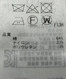 ONWARD Reuse Park 【23区】ジャケット春夏