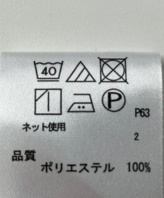 ONWARD Reuse Park 【any SiS】カットソー春夏