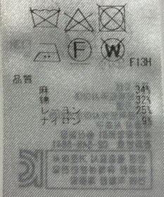 ONWARD Reuse Park 【自由区】ニット春夏