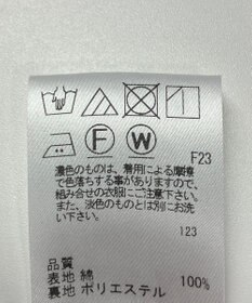 ONWARD Reuse Park 【J.PRESS】スカート春夏