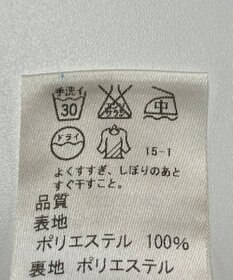 ONWARD Reuse Park 【J.PRESS】スカート春夏