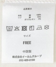 Green Parks ■ＬＯＶＥＢＯＡＴ　ベアーｐｔＴＥＥ