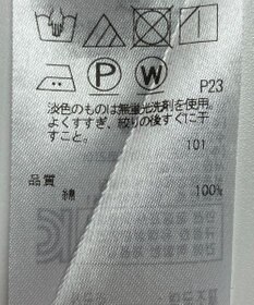 ONWARD Reuse Park 【組曲】ブラウス春夏