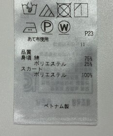 ONWARD Reuse Park 【組曲】ワンピース春夏