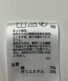 ONWARD Reuse Park 【any FAM】カットソー秋冬