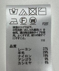 ONWARD Reuse Park 【any FAM】ニット秋冬