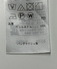 ONWARD Reuse Park 【組曲】ジャケット春夏