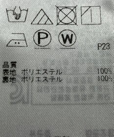 ONWARD Reuse Park 【23区】ワンピース春夏