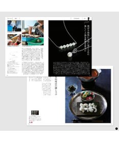 PRESENTERS ROOM とっておきのニッポンを贈る ＜恵吹(えふう)＞