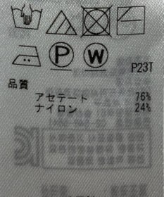 ONWARD Reuse Park 【ICB】ニット春夏