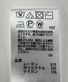 ONWARD Reuse Park 【any SiS】ニット春夏