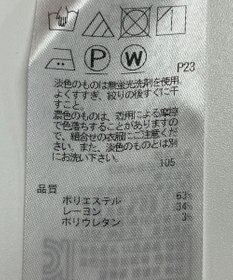 ONWARD Reuse Park 【23区】パンツ秋冬