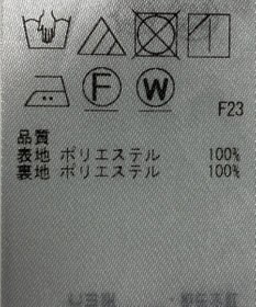 ONWARD Reuse Park 【23区】スカート春夏