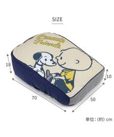 PET PARADISE スヌーピー makokoro 寝そべりベッド