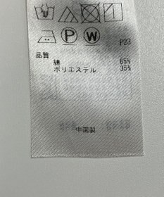 ONWARD Reuse Park 【23区】スカート春夏