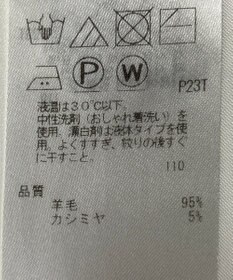 ONWARD Reuse Park 【23区】ニット秋冬