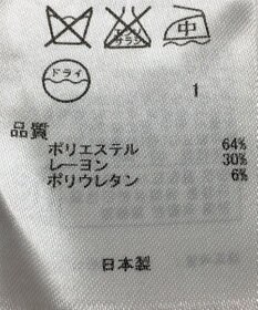 ONWARD Reuse Park 【ICB】パンツ秋冬