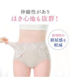 BRADELIS New York 【BRADELIS NewYork peace】おしりPラインヒップラップショーツ25 綿混で快適 程よい補正力でヒップアップ ふかめ お腹スッキリ