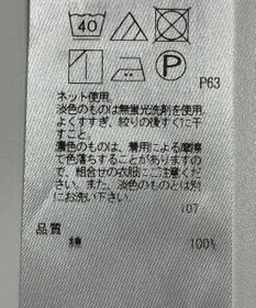 ONWARD Reuse Park 【23区】カットソー秋冬