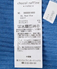 Green Parks 楽ちん涼やかドライタッチイージースカート