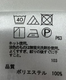 ONWARD Reuse Park 【any SiS】カットソー春夏