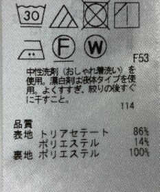 ONWARD Reuse Park 【自由区】スカート春夏
