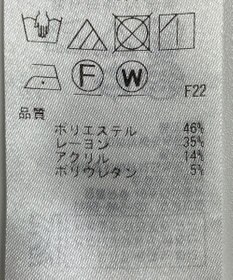 ONWARD Reuse Park 【ICB】パンツ春夏