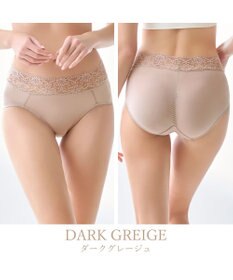 BRADELIS New York 【BRADELIS New York / 育尻・伸びる・綿混・浅め】モモパンツ・ウエストレース#316