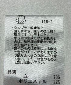 ONWARD Reuse Park メンズ商品【JOSEPH HOMME】カットソー春夏