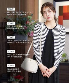 Tiaclasse L 【洗える】長袖サマーニットカーディガン