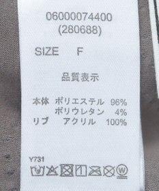 Green Parks ・ＥＬＥＮＣＡＲＥ　ＤＵＥ　エンボスプルオーバー