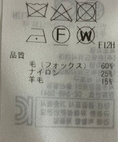 ONWARD Reuse Park 【組曲】ニット春夏