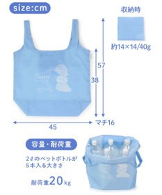 Mother garden しろたん エコバッグ 《買いすぎた》 お買い物バッグ