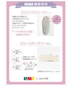 ANY KIDS IFME CALIN バックリボンラメニットスニーカー