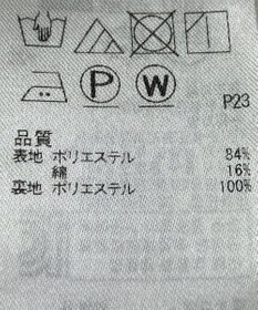 ONWARD Reuse Park 【23区】スカート春夏