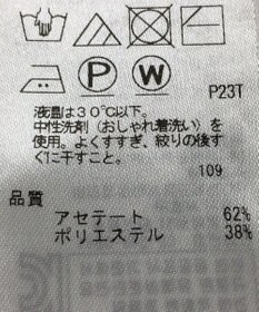 ONWARD Reuse Park 【ICB】ニット春夏