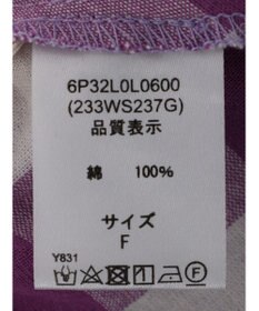 Green Parks ・ｆｕｒｒｙ　ｒａｔｅ　ギンガムバイアススカート