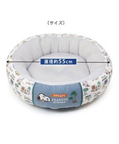 PET PARADISE スヌーピー サーフ柄 丸型 クール カドラーベッド（55cm）